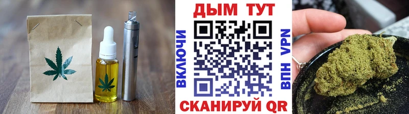 Cannafood марихуана  Купить закладки  Райчихинск 