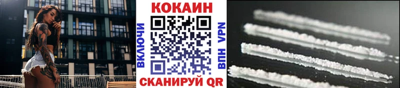Купить где  Райчихинск  COCAIN Боливия 