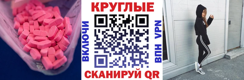 Купить  Райчихинск  Экстази XTC 
