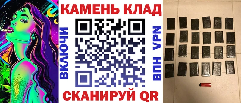 ГАШИШ хэш  Купить  Райчихинск 