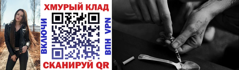 ГЕРОИН герыч  Купить  Райчихинск 