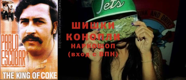 мет Волосово