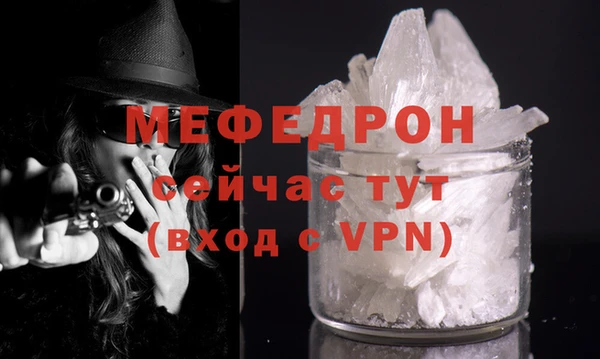 MDMA Володарск