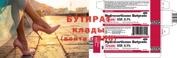кристаллы Волоколамск