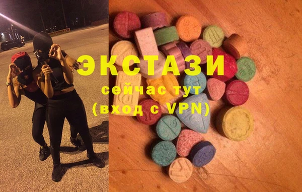 MDMA Володарск