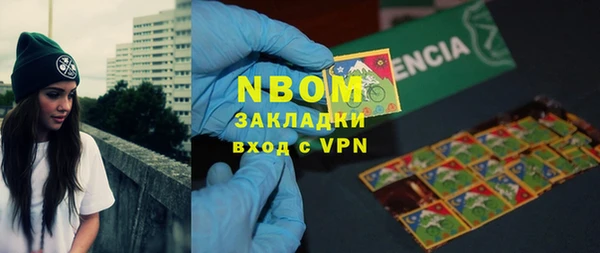 кристаллы Волоколамск