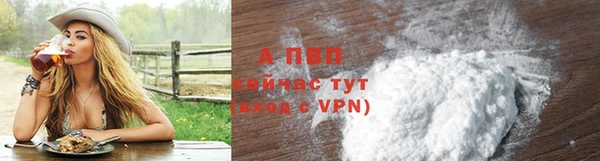 мет Волосово