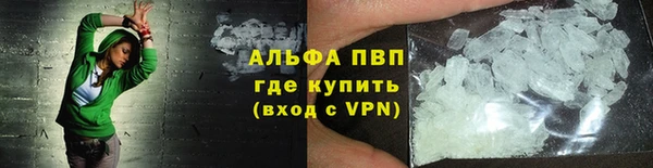 мет Волосово