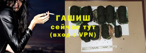 кристаллы Волоколамск