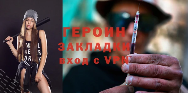 кристаллы Волоколамск