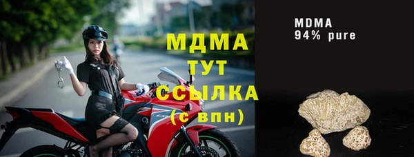кристаллы Волоколамск
