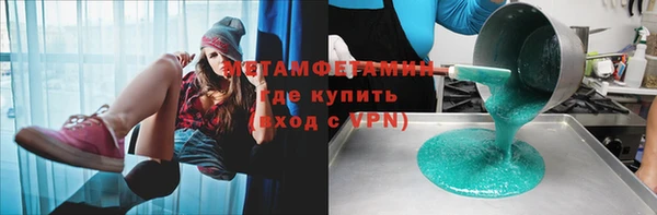 MDMA Володарск