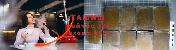 мет Волосово