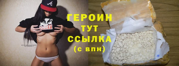 кристаллы Волоколамск