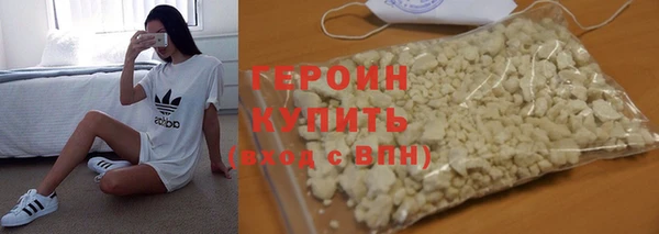 мет Волосово