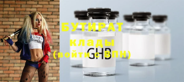 кристаллы Волоколамск