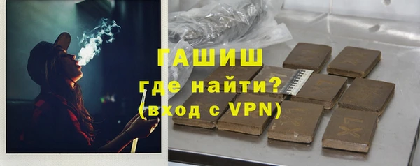 мет Волосово