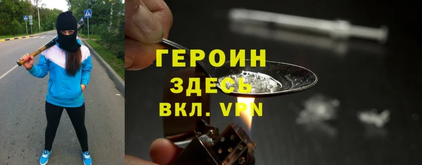 мет Волосово