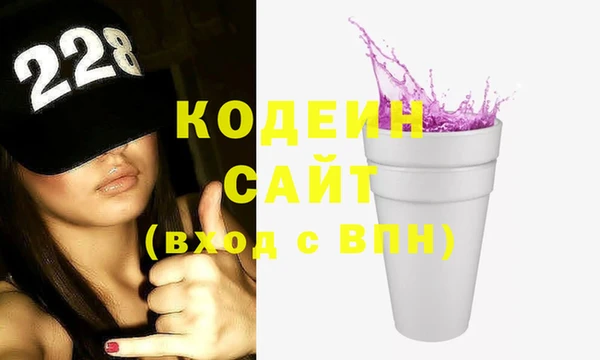 кристаллы Волоколамск