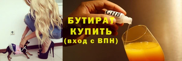 мет Волосово