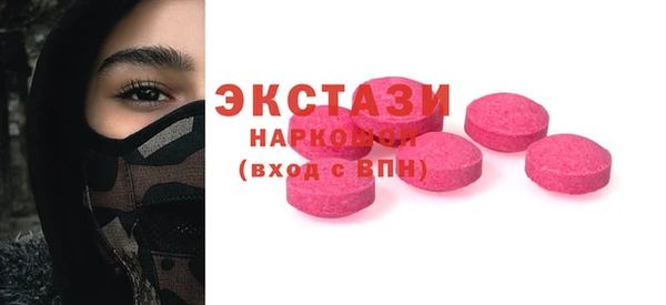 MDMA Володарск