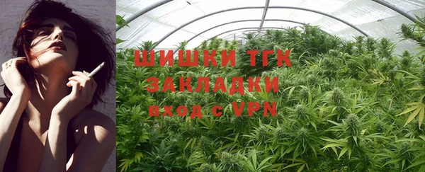 кристаллы Волоколамск