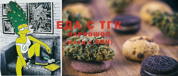 мет Волосово