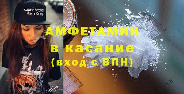 MDMA Володарск