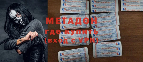 MDMA Володарск
