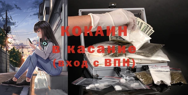 MDMA Володарск