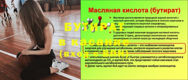 MDMA Володарск