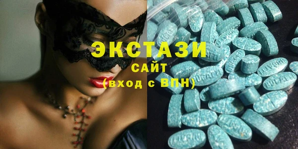 кристаллы Волоколамск