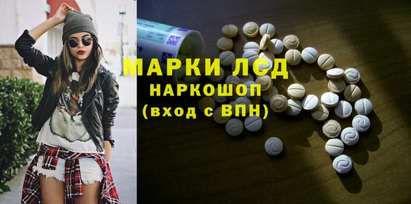 мет Волосово