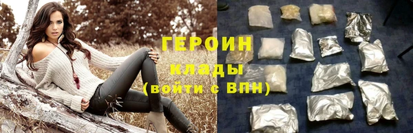 мет Волосово
