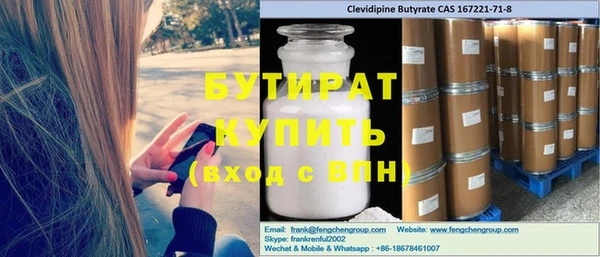 мет Волосово