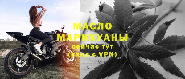 MDMA Володарск