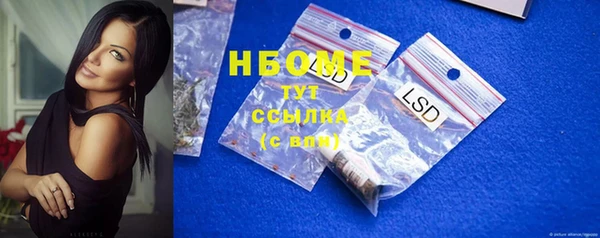 кристаллы Волоколамск