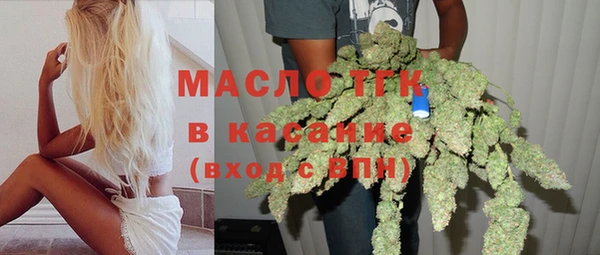 мет Волосово