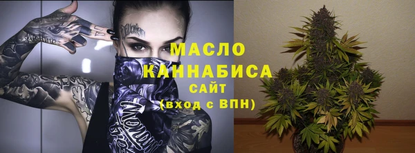 кристаллы Волоколамск