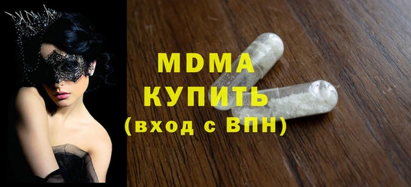 кристаллы Волоколамск