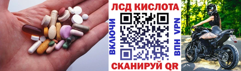 Купить  Райчихинск  LSD-25 экстази ecstasy 