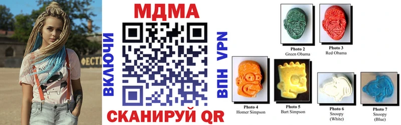 MDMA VHQ  Купить  Райчихинск 