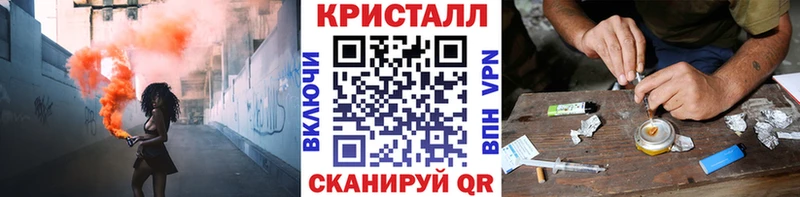 Купить закладки  Райчихинск  МЕТАМФЕТАМИН Декстрометамфетамин 99.9% 
