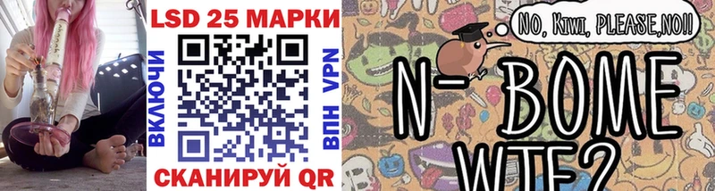 Купить где  Райчихинск  Марки NBOMe 1500мкг 